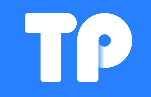 TP钱包如何安全、快速地兑换数字货币？